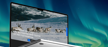 Интеграции с внешними сервисами